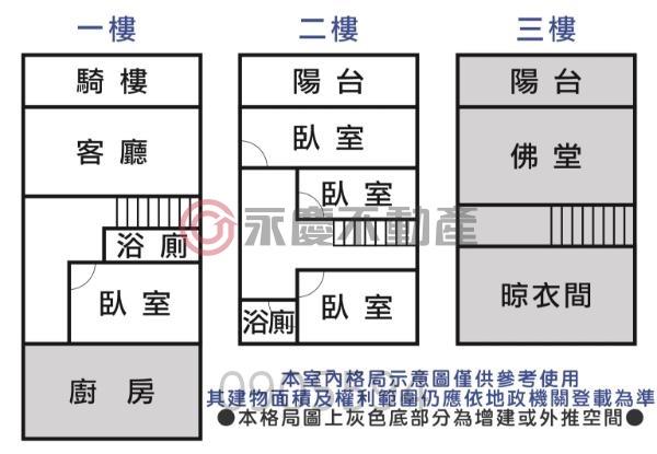 永康別墅-14