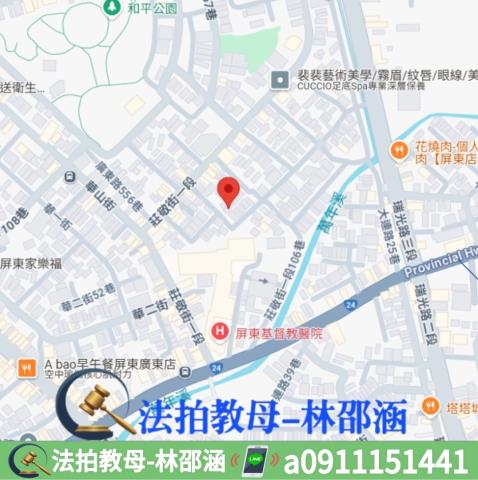 屏東市法拍公寓-8