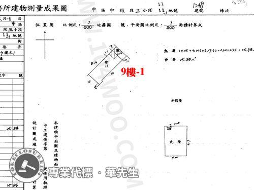 台中大樓法拍-6