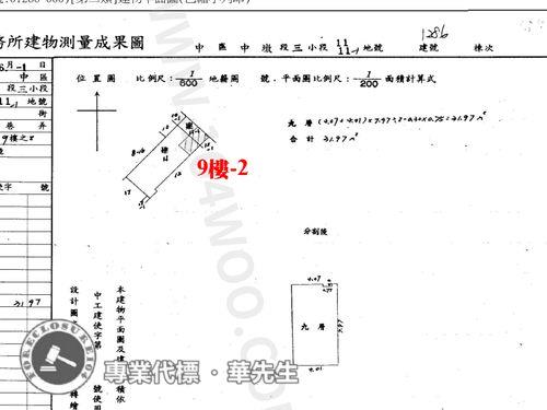 台中大樓法拍-7