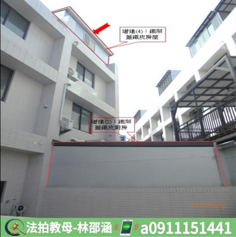 屏東萬丹透天法拍-5