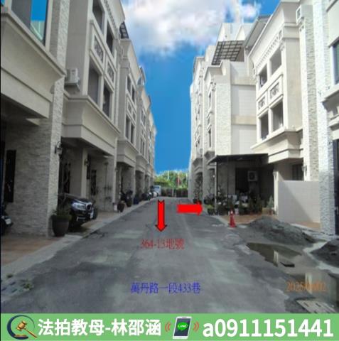 屏東萬丹透天法拍-6
