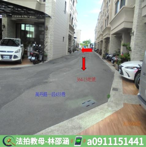 屏東萬丹透天法拍-8