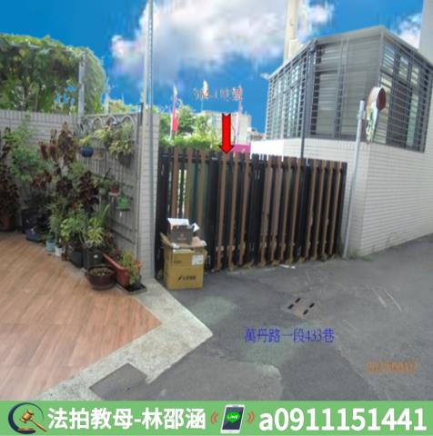 屏東萬丹透天法拍-9
