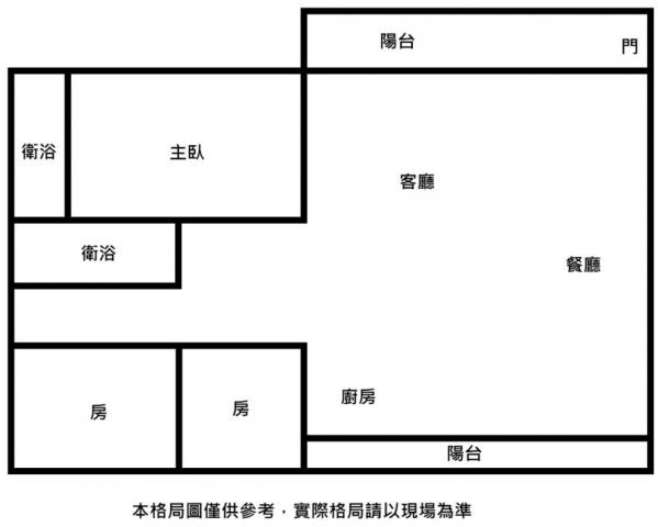 安平華廈-13