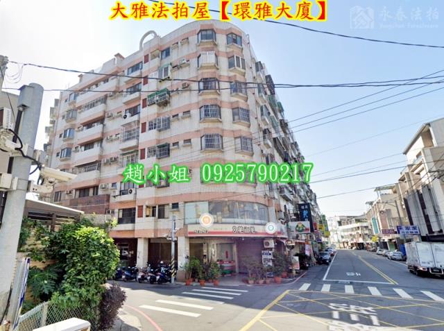 大雅法拍華廈-4