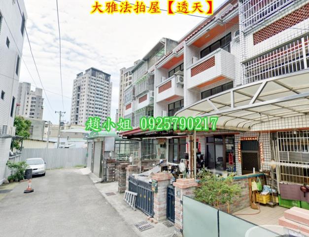 大雅透天法拍-4