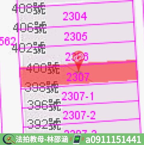 萬丹透天拍賣-9