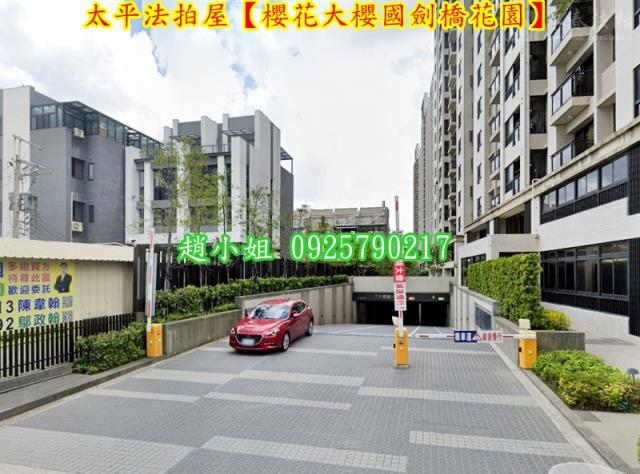 太平大樓拍賣-3