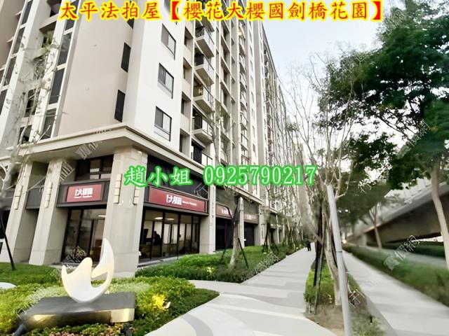 太平大樓拍賣-4