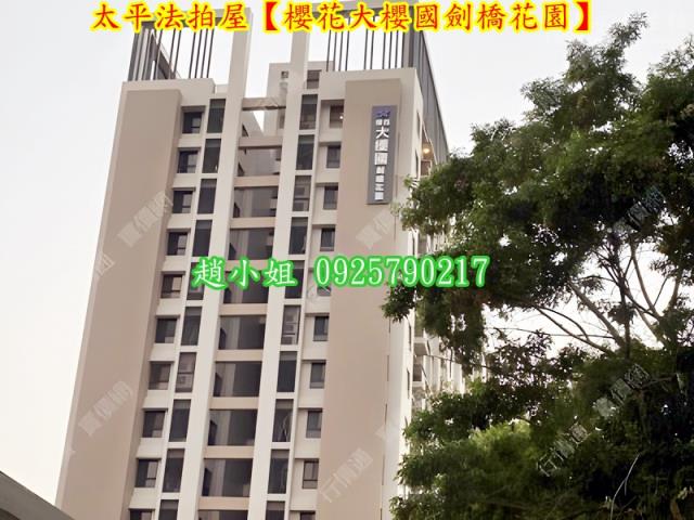 太平大樓拍賣-7