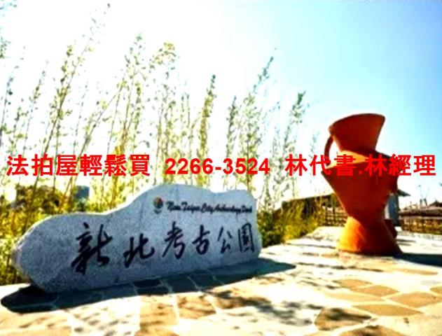 新北法拍大樓-10