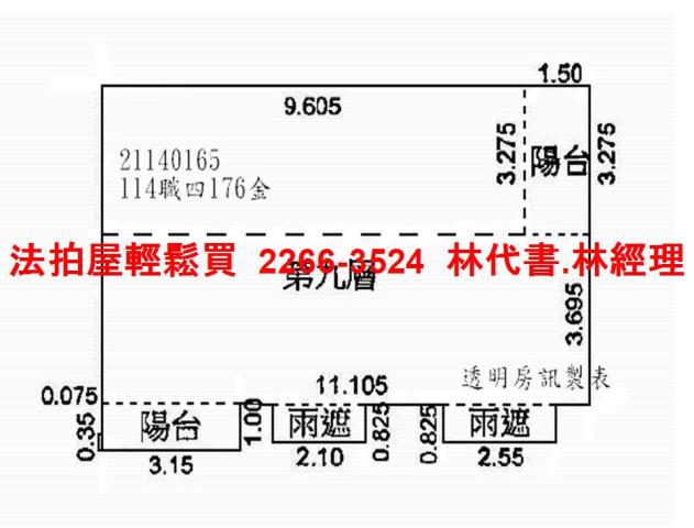 新北法拍大樓-14