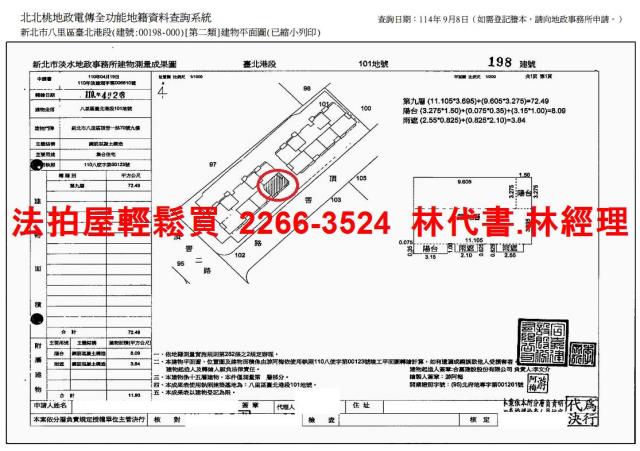 新北法拍大樓-15
