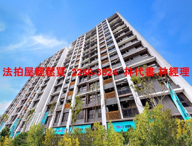 新北法拍大樓-2