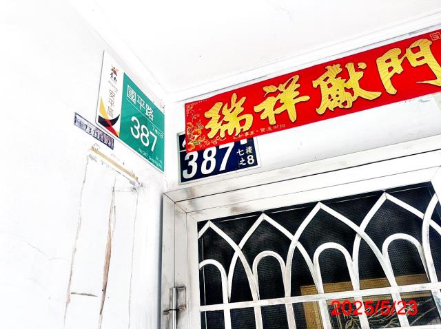 台南安平法拍大樓-4