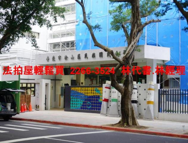 松山華廈法拍-12