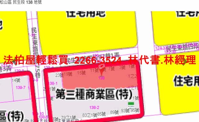 松山華廈法拍-15