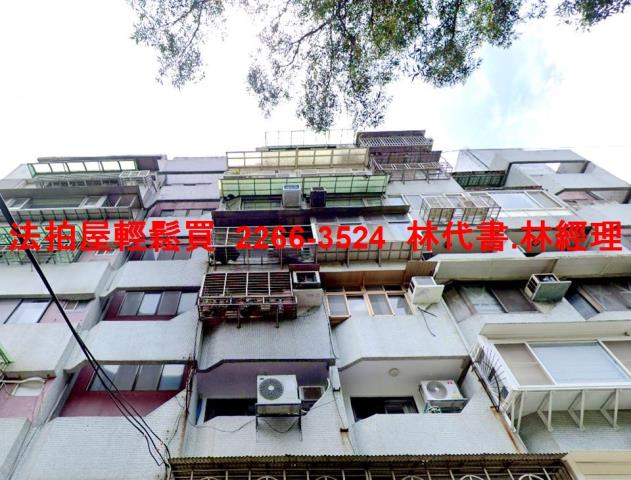 松山華廈法拍-1