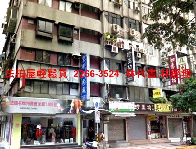 松山華廈法拍-3