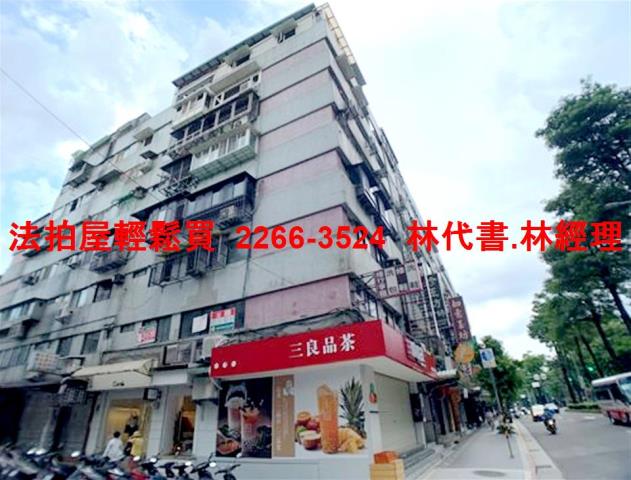 松山華廈法拍-6