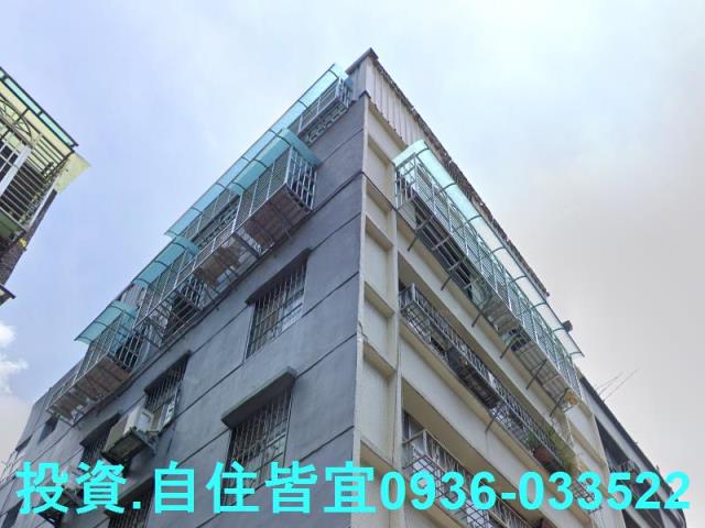 新莊法拍公寓-1