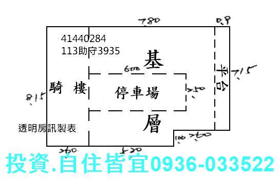新莊法拍公寓-1