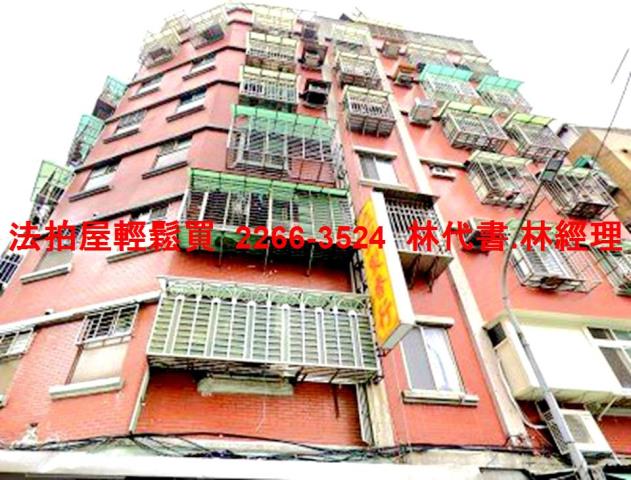 新北三重華廈法拍-2