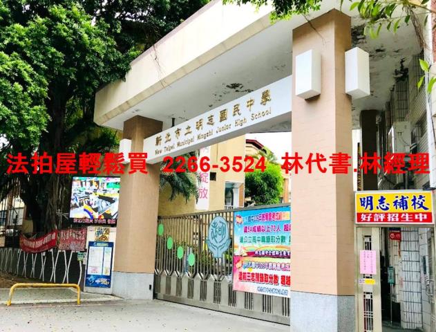 新北三重華廈法拍-9