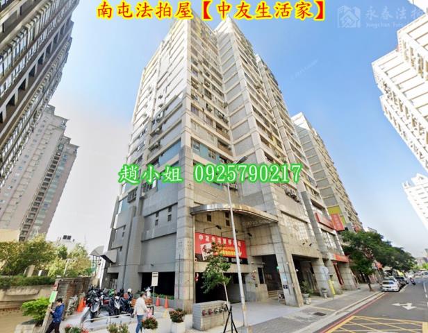 台中南屯大樓拍賣-3