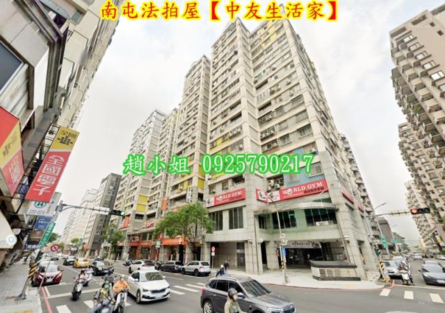 台中南屯大樓拍賣-4