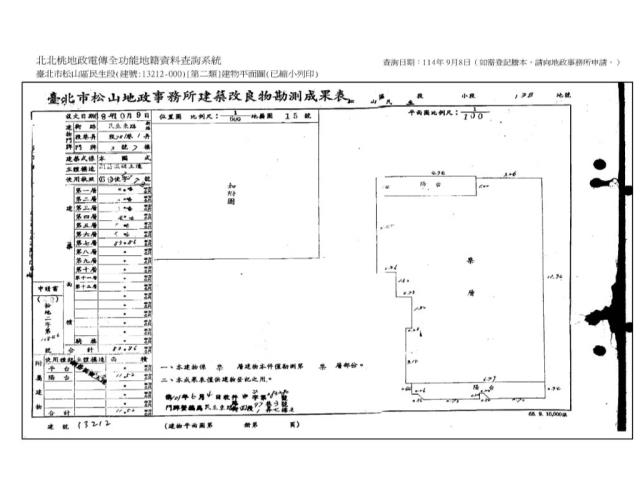 台北法拍華廈-12