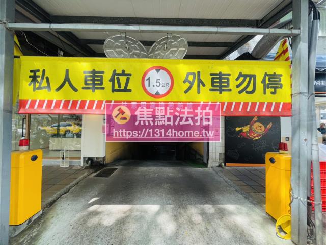 台北法拍華廈-9