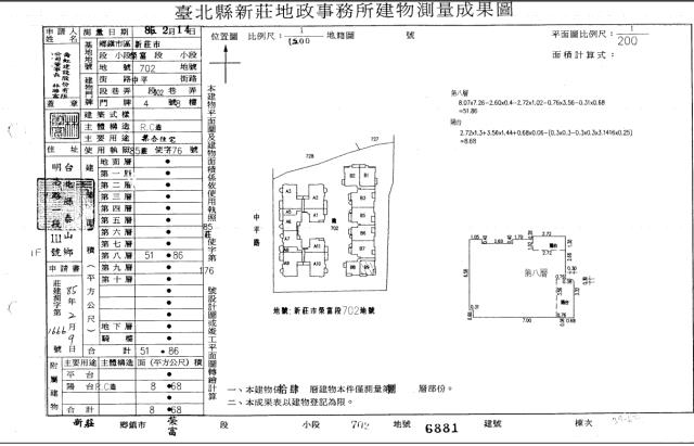 新北大樓法拍-5