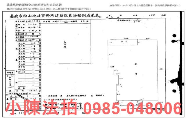 台北華廈法拍-7