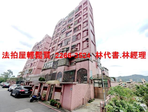新北深坑法拍華廈-2