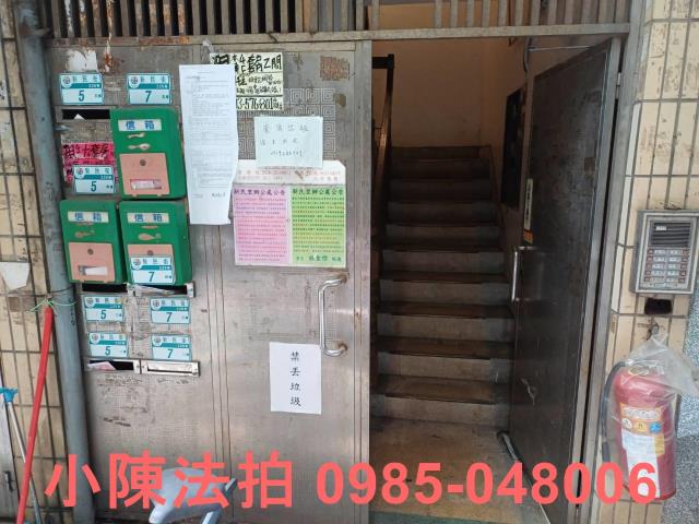 新北淡水公寓法拍-4