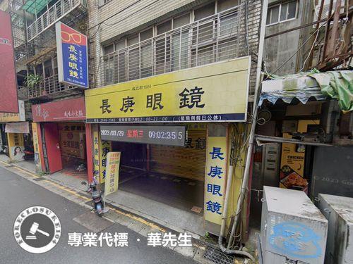 信義區法拍店面-2