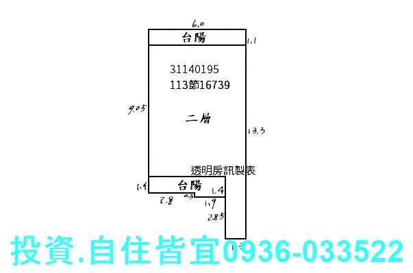 新北公寓法拍-1