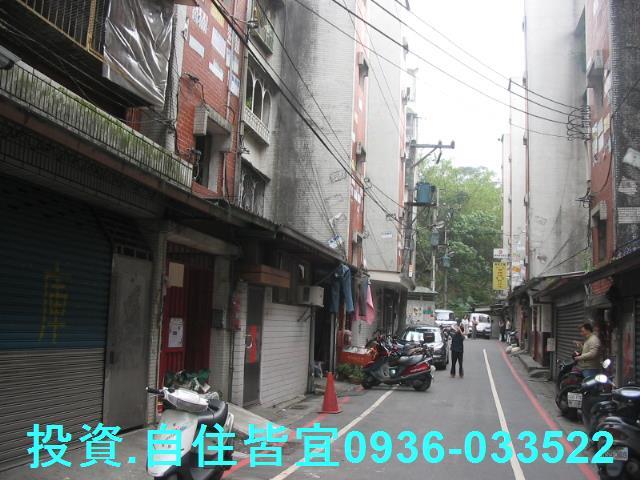 新北公寓法拍-5