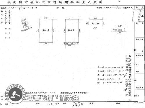 桃園法拍透天-6