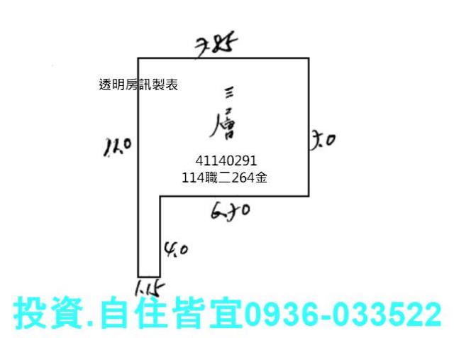 新北法拍公寓-1