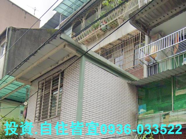 新北法拍公寓-2