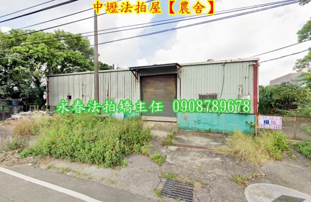 桃園農舍法拍-2