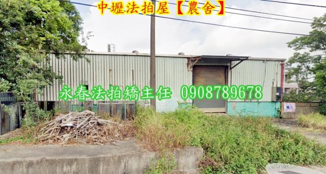 桃園農舍法拍-3
