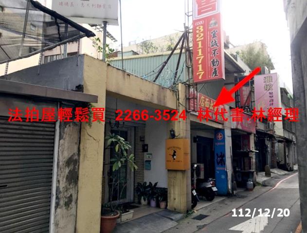 桃園桃園區法拍透天-2