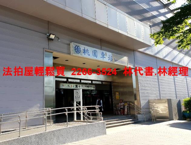 桃園桃園區法拍透天-5