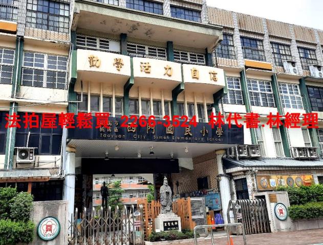 桃園桃園區法拍透天-7