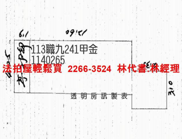 桃園桃園區法拍透天-8