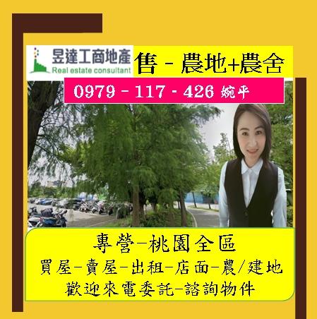 大溪農舍-1